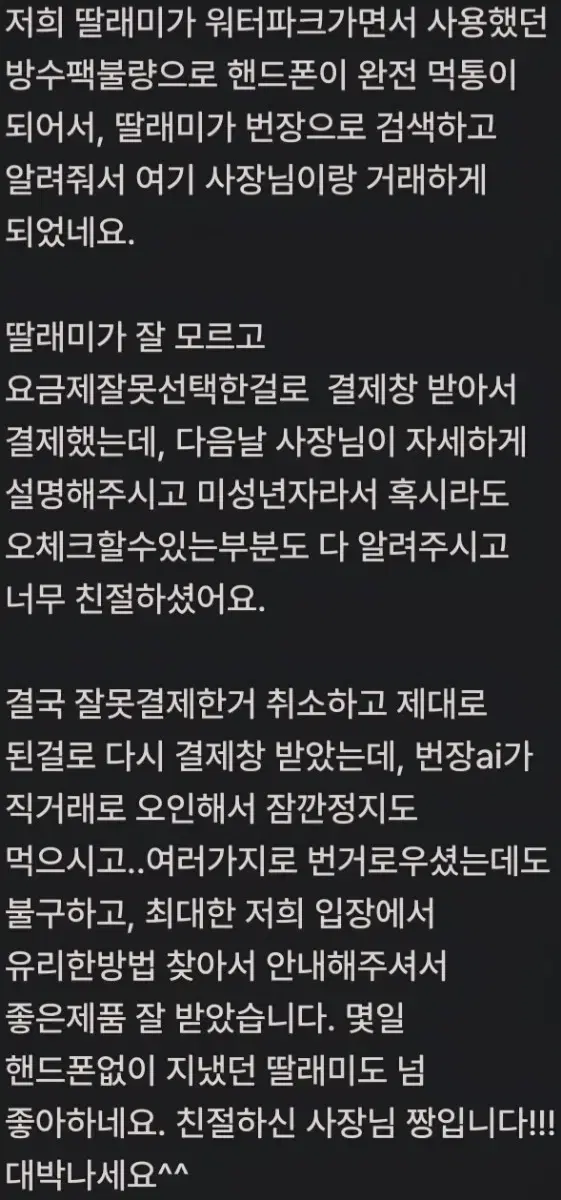 thumbnail-9